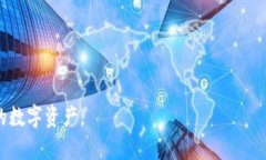 biao ti/biao ti虚拟币钱包平台排行：如何选择最适