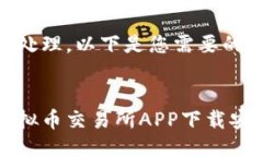 请求已处理，以下是您需要的信息：:十大虚拟币