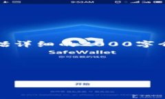 注意：由于篇幅限制，以下内容不包括详细的2