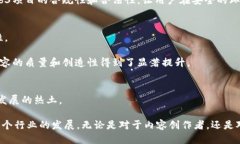   新加坡Web3媒体：探索区块链与媒体融合的未来