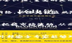   比特币接收钱包安不安全？真相揭晓！ /  guan