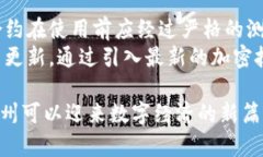 baioti探索Web3在赣州的应用前景与发展机遇/baiot