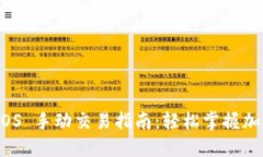 Binance iOS 手动交易指南：轻松掌握加密货币交易