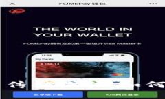 虚拟币钱包传销诈骗：如何识别与防范