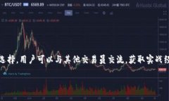   流星魔盒下载虚拟币：一站式数字货币交易平台