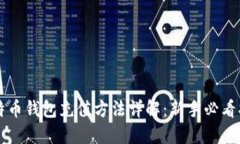 比特币钱包充值方法详解：新手必看指南