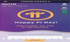 比特币存储钱包的选择与使用指南