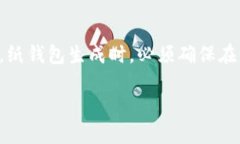 比特币钱包破解及其安全性分析keywords比特币钱包