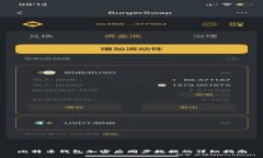 比特币钱包加密后同步数据的详细指南