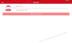 比特币钱包地址的验证方式详解