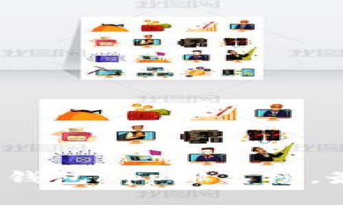 2023年最新版虚拟币钱包App排名榜，最值得信赖的钱包推荐