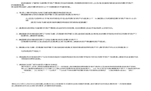 比特币钱包能存现金吗？深入解析比特币钱包的功能