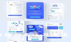 虚拟币钱包的用途及其重要性详解