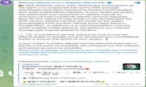 : 火币交易所USDT提现到钱包的完整指南