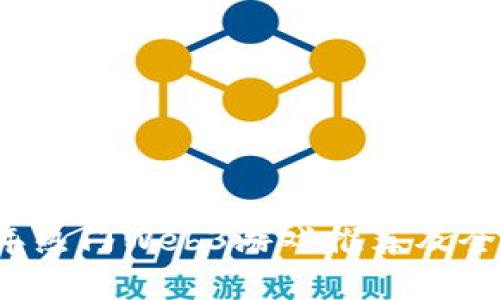 2023年热门Web3游戏推荐及全面解析