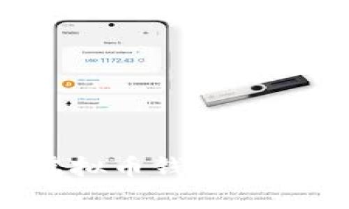 : 有利息的虚拟币钱包：如何选择和使用