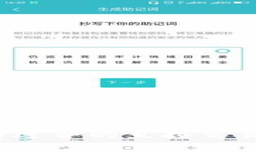 如何选择适合的直接交易虚拟币？